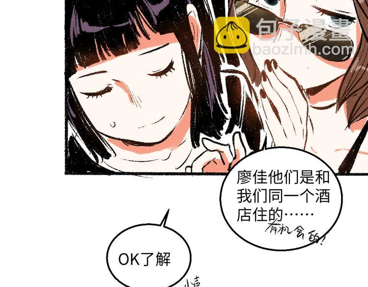 第42话 只为见你(1/2)-第43话