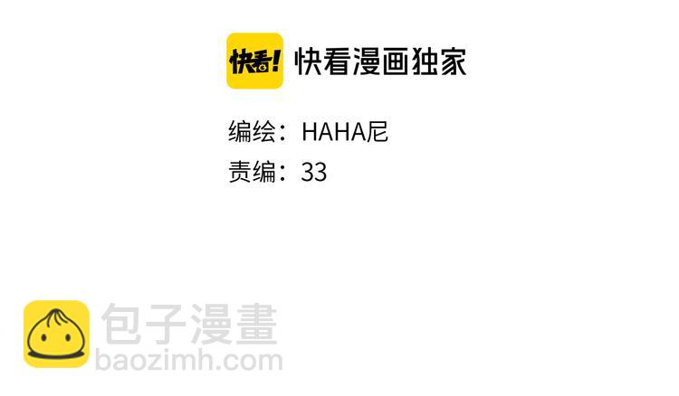 第42话 只为见你(1/2)-第43话