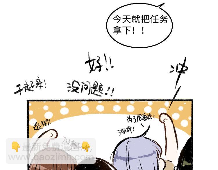 第42话 只为见你(1/2)-第43话