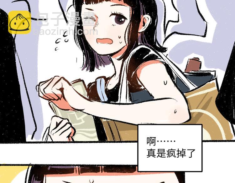 第42话 只为见你(1/2)-第43话