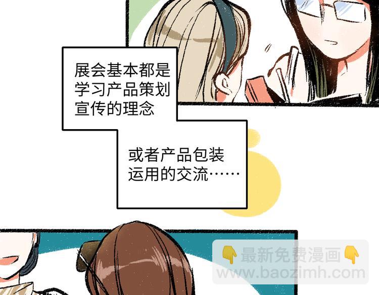 第42话 只为见你(1/2)-第43话