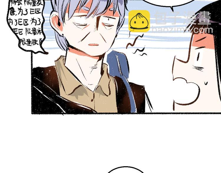 第42话 只为见你(1/2)-第43话