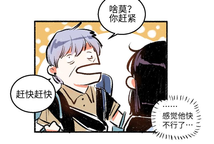 第42话 只为见你(1/2)-第43话