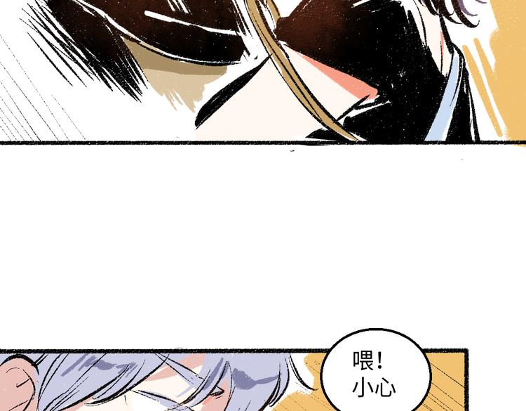 第42话 只为见你(1/2)-第43话