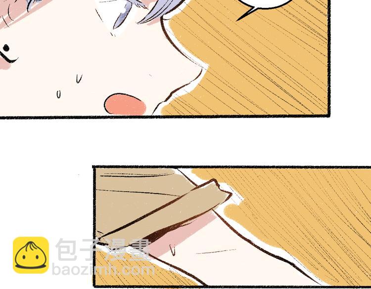 第42话 只为见你(1/2)-第43话