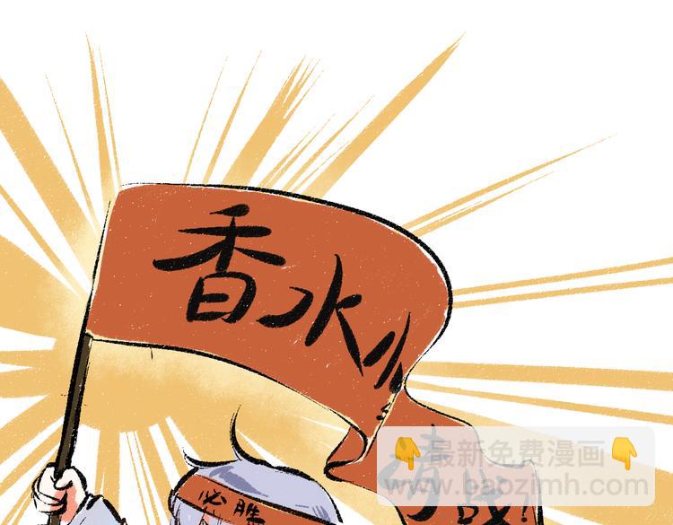 第42话 只为见你(1/2)-第43话