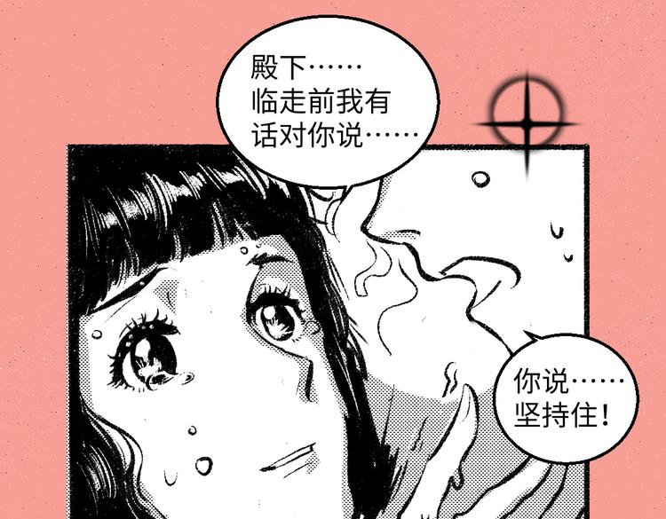 第44话 慌乱的心(1/3)-第45话