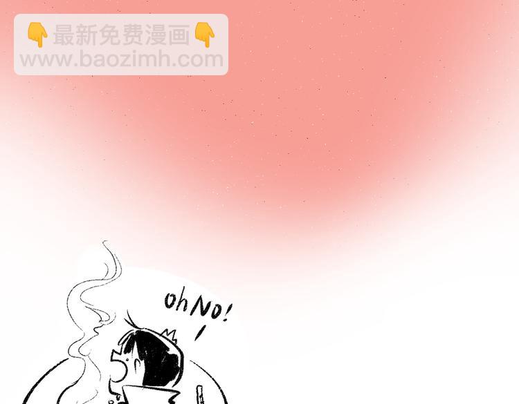 第44话 慌乱的心(1/3)-第45话