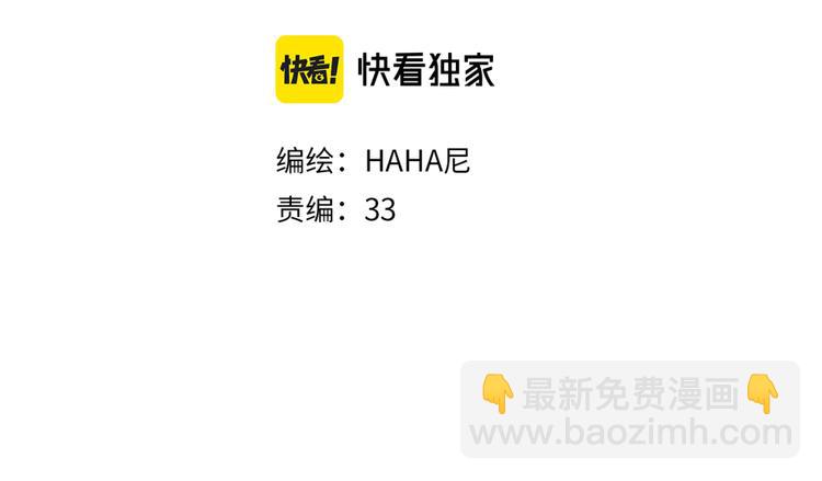 第44话 慌乱的心(1/3)-第45话