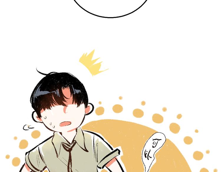 第44话 慌乱的心(1/3)-第45话