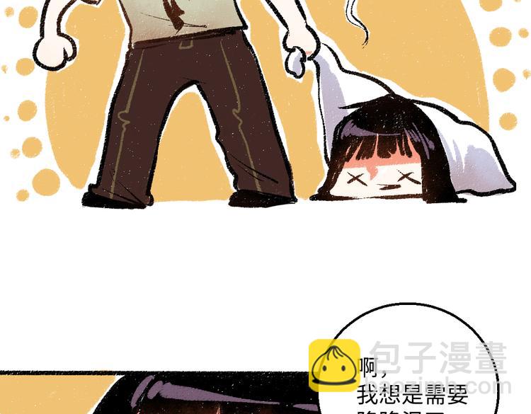 第44话 慌乱的心(1/3)-第45话