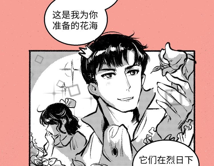 第44话 慌乱的心(1/3)-第45话