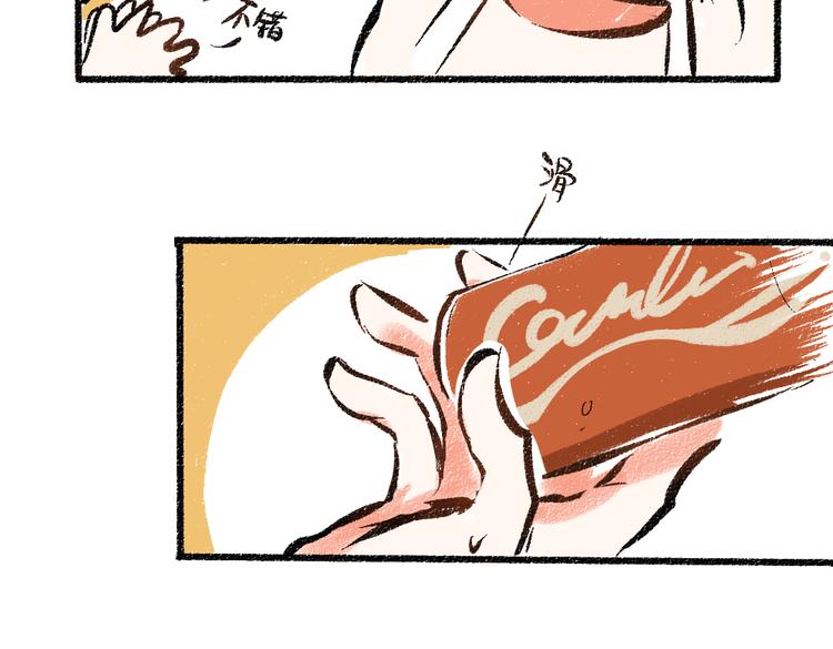 第44话 慌乱的心(1/3)-第45话