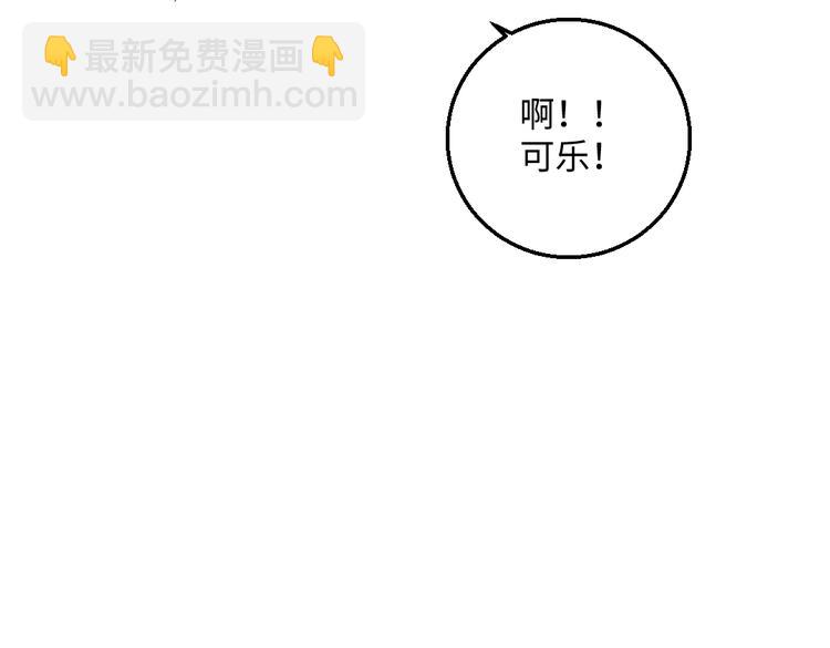 第44话 慌乱的心(1/3)-第45话