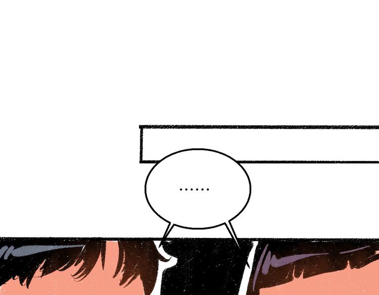 第44话 慌乱的心(1/3)-第45话