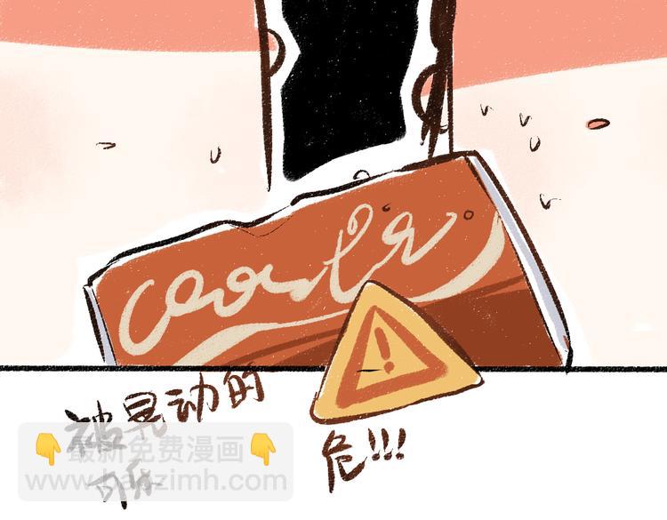 第44话 慌乱的心(1/3)-第45话