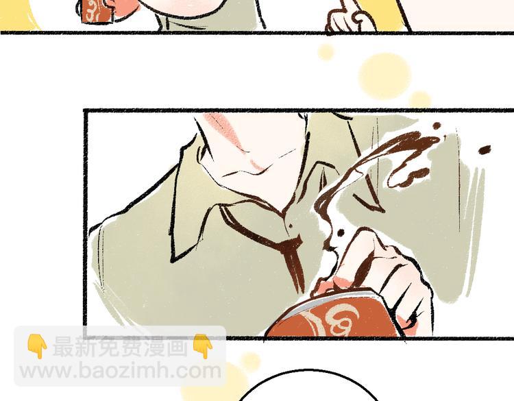 第44话 慌乱的心(1/3)-第45话