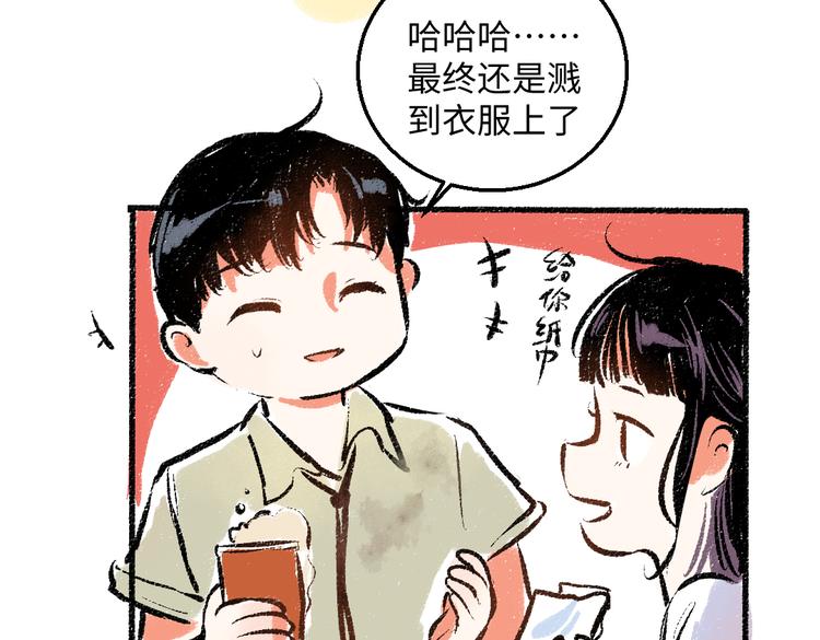 第44话 慌乱的心(1/3)-第45话