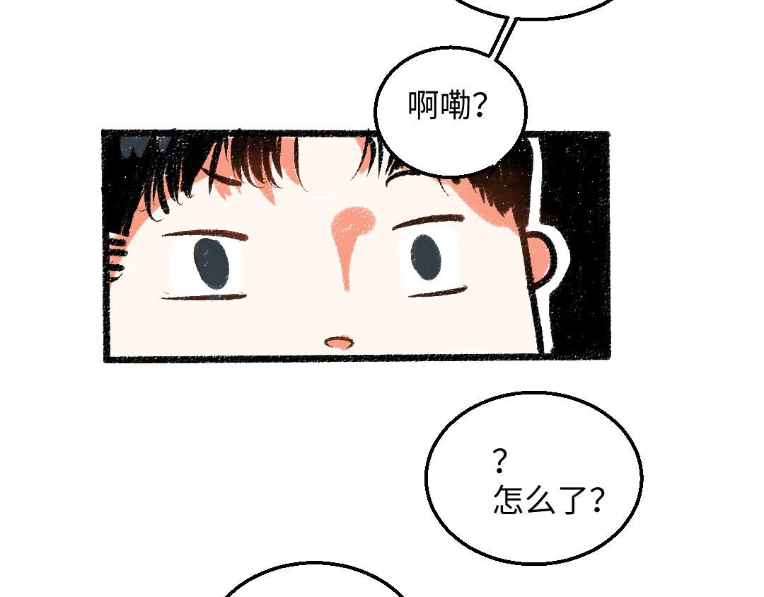 第46话 糖果罐子(1/2)-第47话