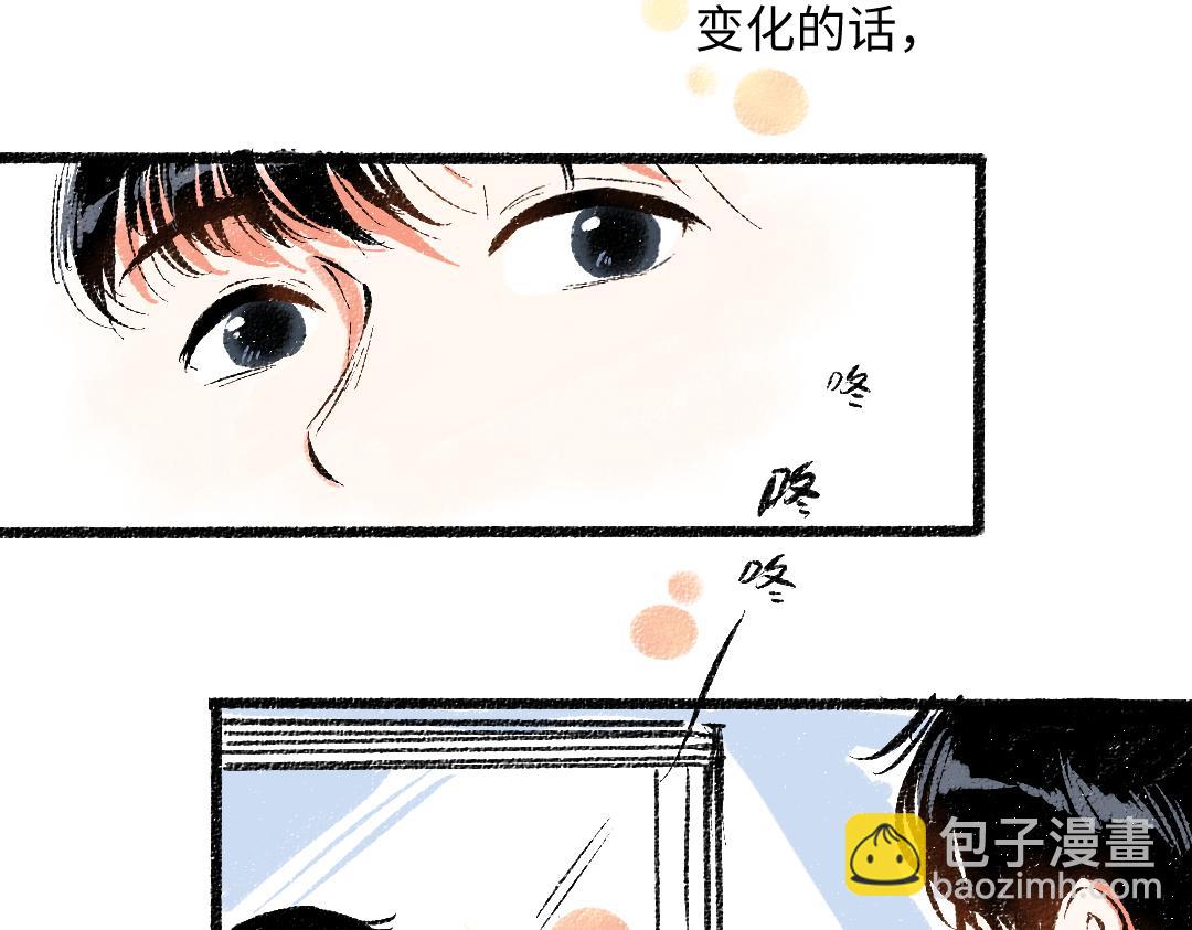 第46话 糖果罐子(1/2)-第47话