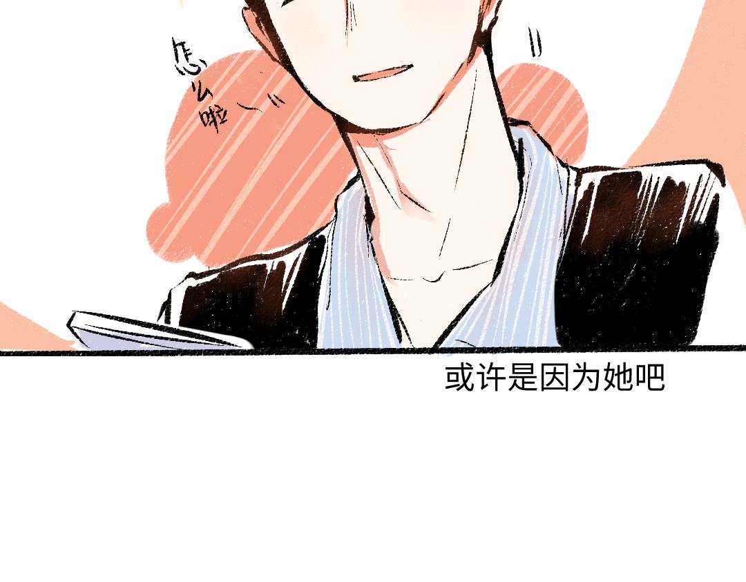 第46话 糖果罐子(1/2)-第47话