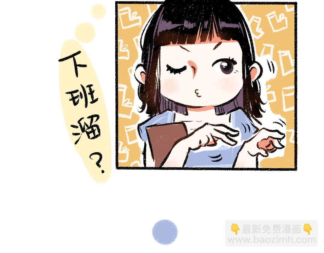 第46话 糖果罐子(1/2)-第47话