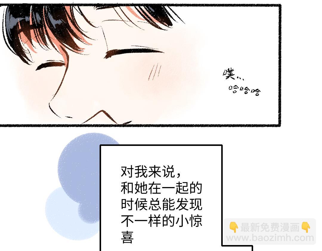 第46话 糖果罐子(1/2)-第47话