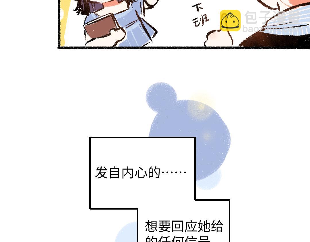 第46话 糖果罐子(1/2)-第47话