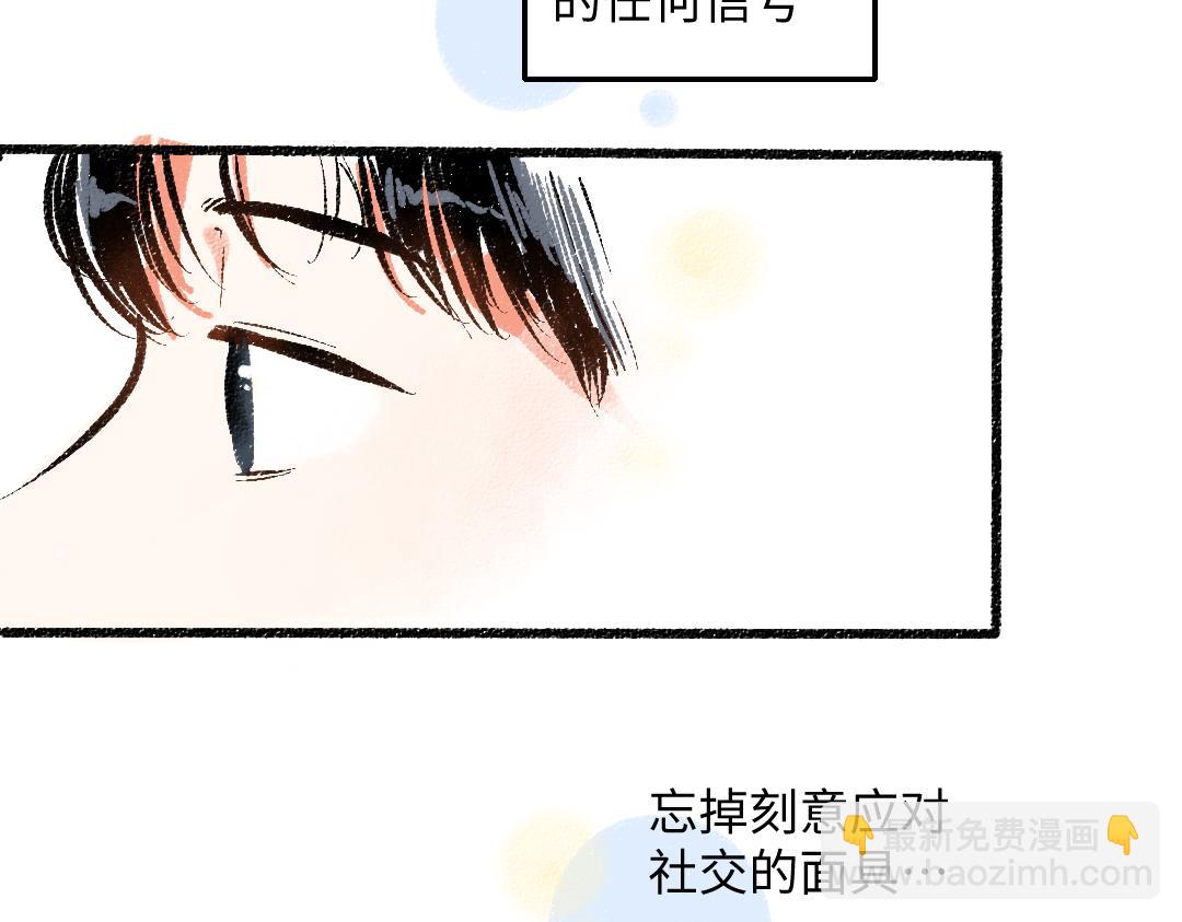 第46话 糖果罐子(1/2)-第47话