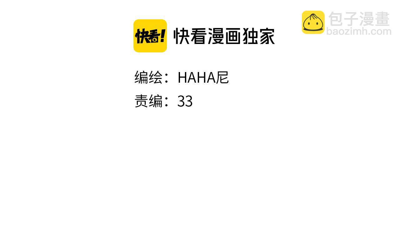 第46话 糖果罐子(1/2)-第47话