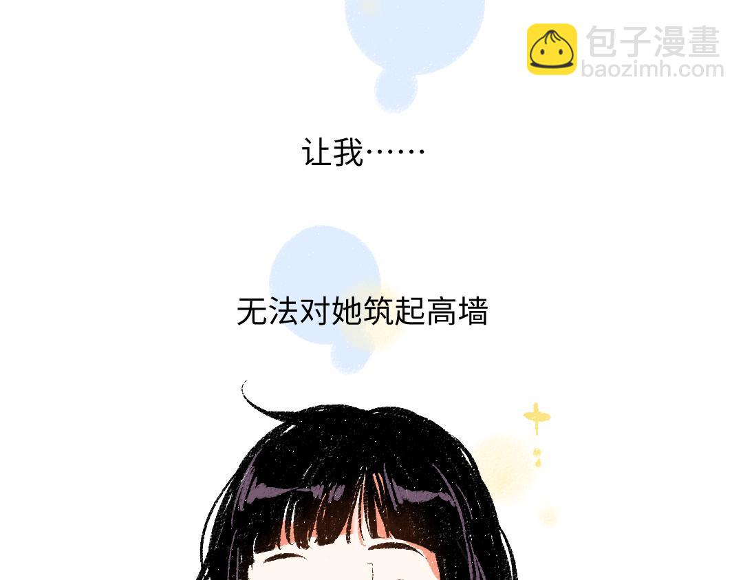 第46话 糖果罐子(1/2)-第47话