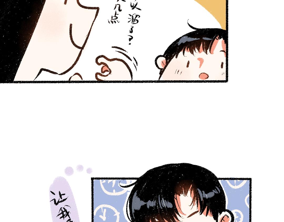 第46话 糖果罐子(1/2)-第47话