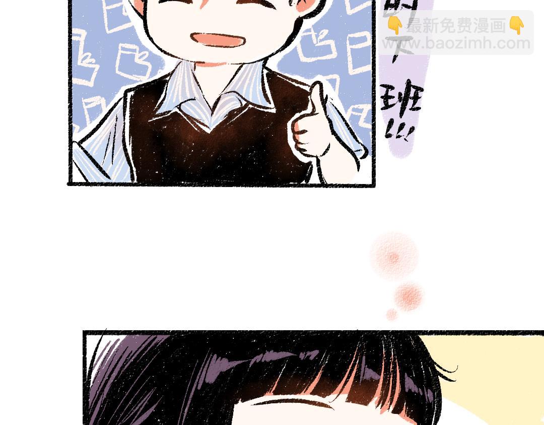 第46话 糖果罐子(1/2)-第47话