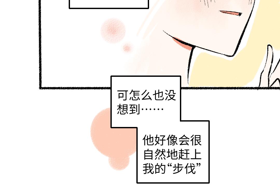 第46话 糖果罐子(1/2)-第47话