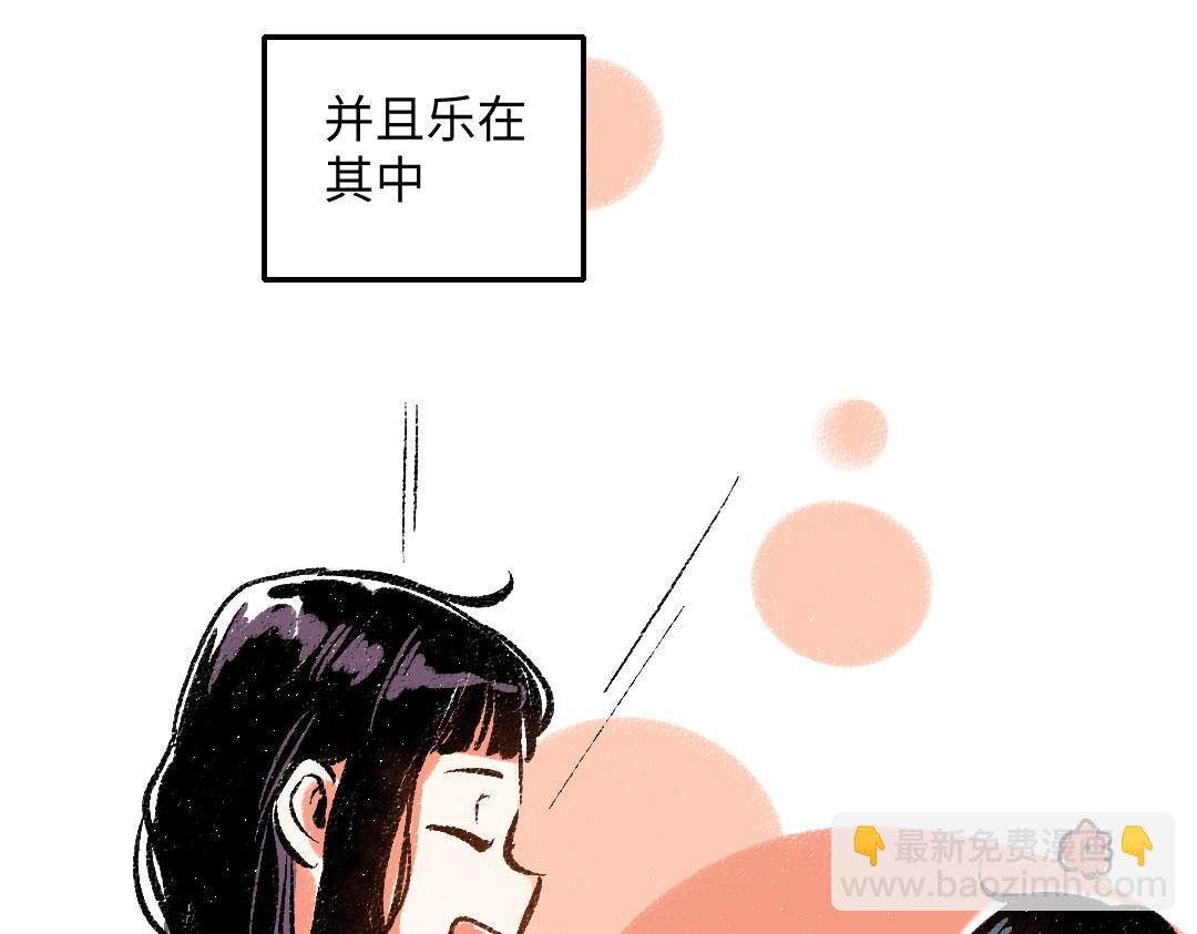 第46话 糖果罐子(1/2)-第47话