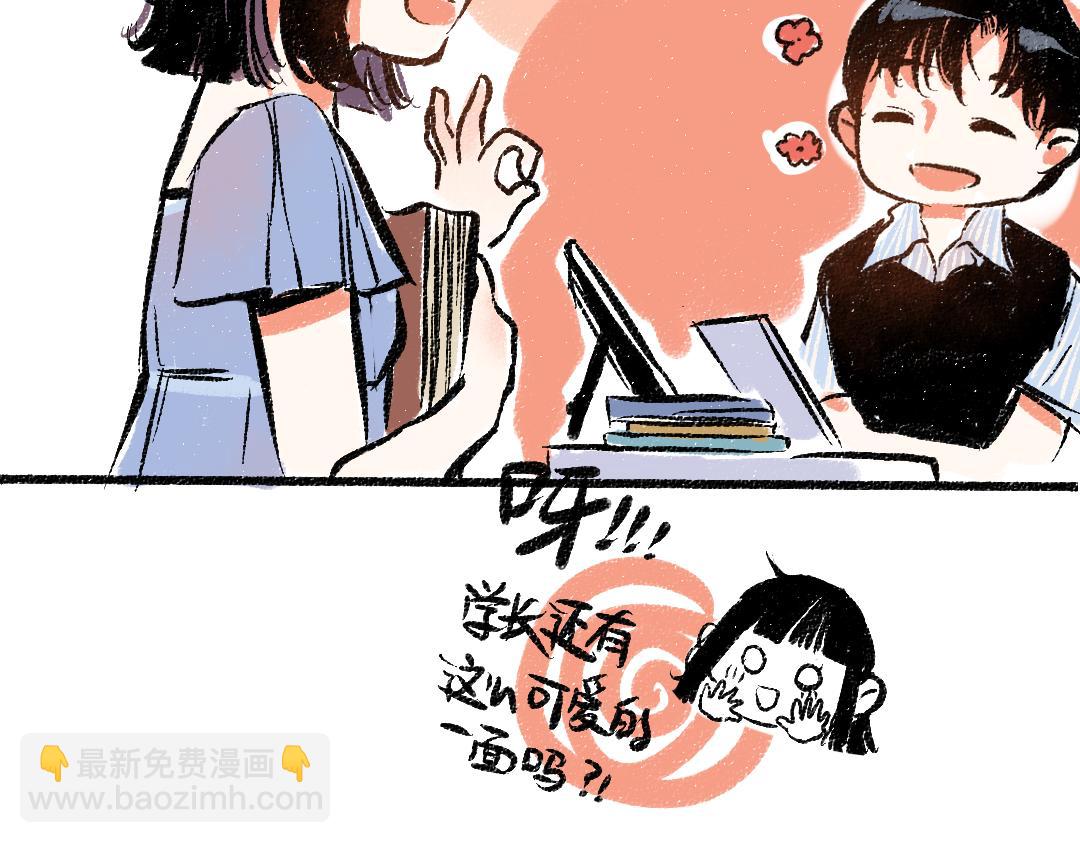 第46话 糖果罐子(1/2)-第47话