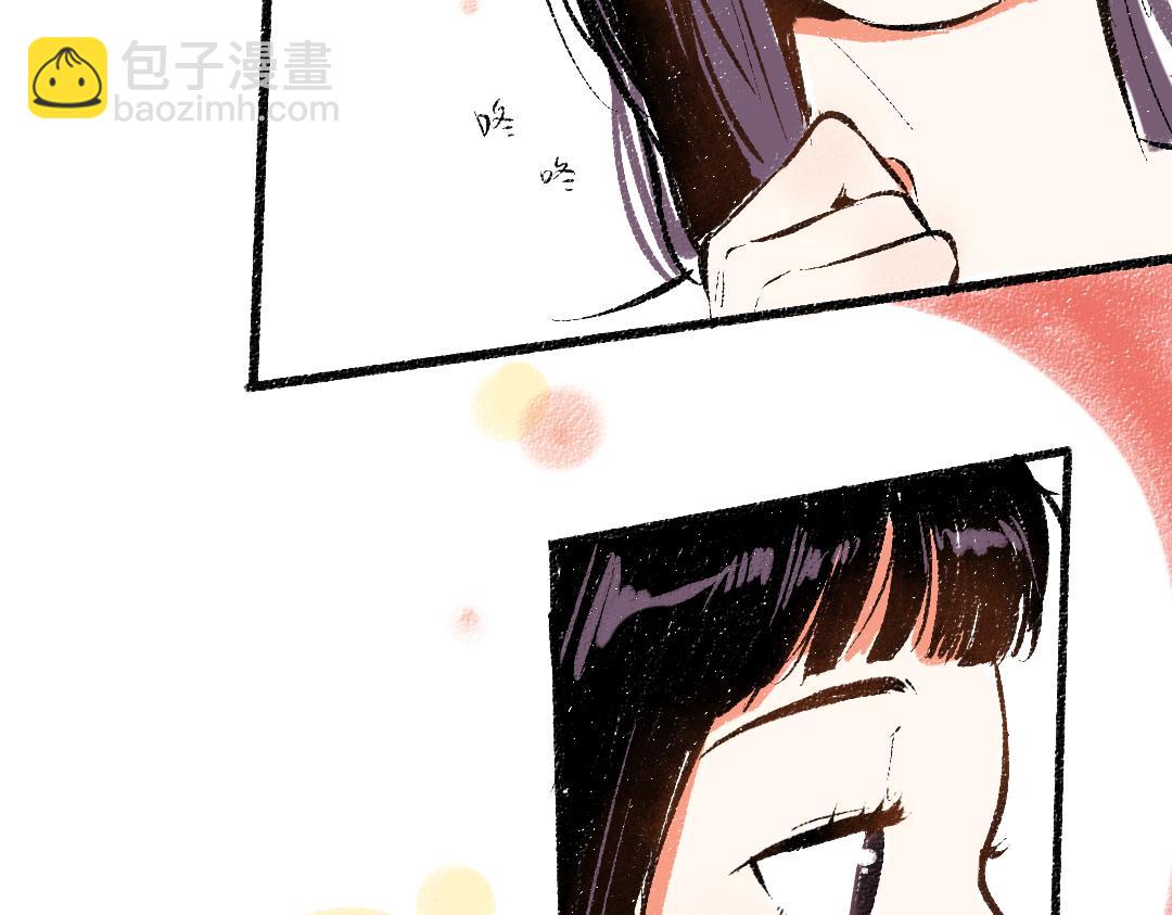 第46话 糖果罐子(1/2)-第47话