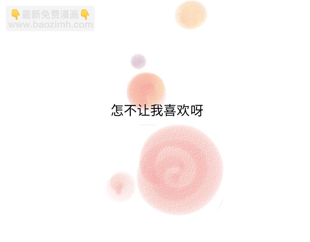 第46话 糖果罐子(1/2)-第47话