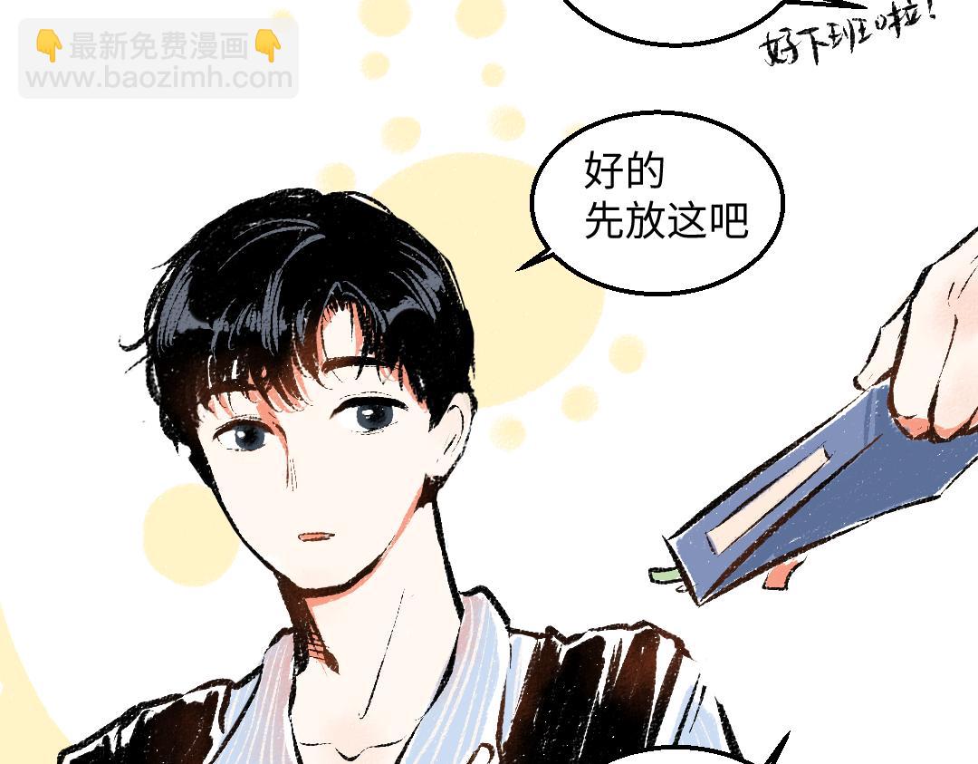 第46话 糖果罐子(1/2)-第47话