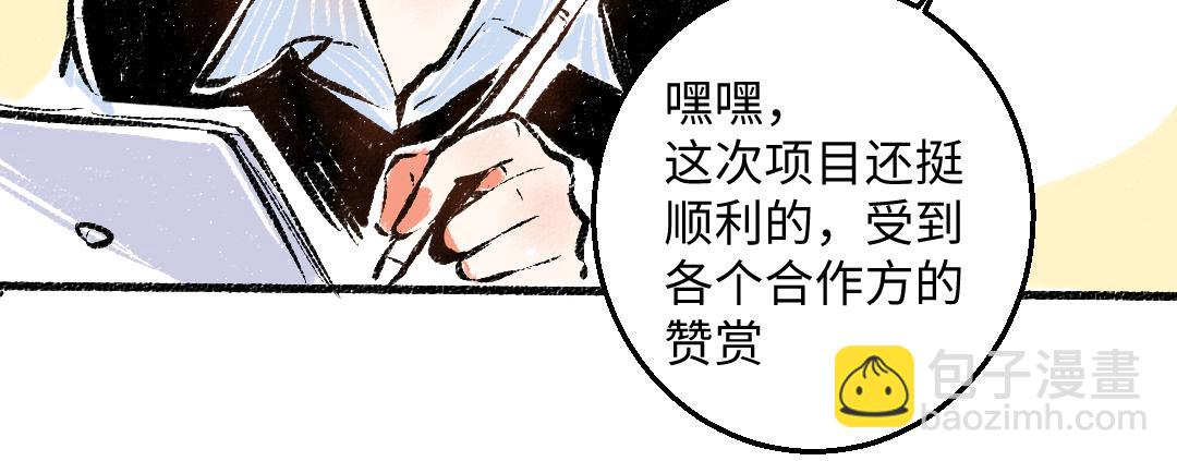 第46话 糖果罐子(1/2)-第47话