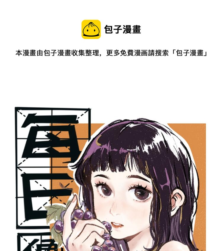 第48话 不愿提及的事0