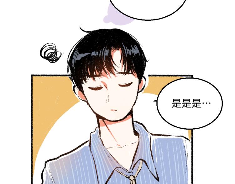 第48话 不愿提及的事(1/2)-第49话