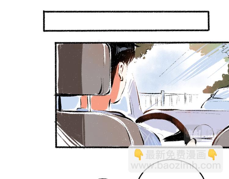 第48话 不愿提及的事(1/2)-第49话