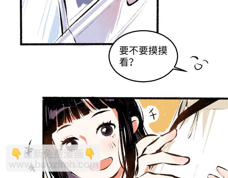 第48话 不愿提及的事(1/2)-第49话