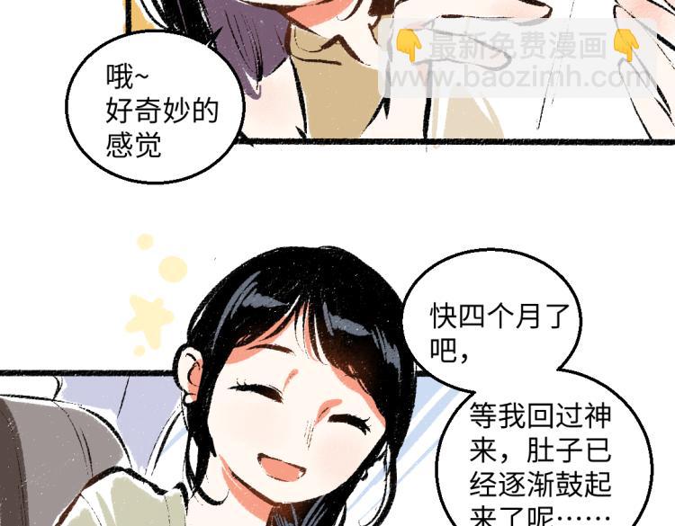 第48话 不愿提及的事(1/2)-第49话