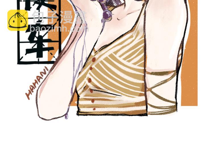 第48话 不愿提及的事(1/2)-第49话