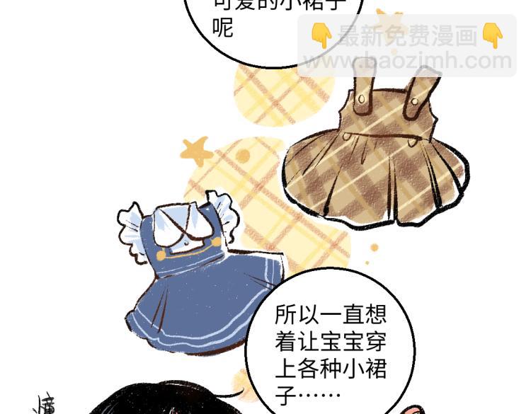 第48话 不愿提及的事(1/2)-第49话