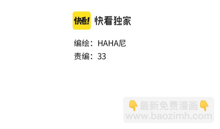 第48话 不愿提及的事(1/2)-第49话