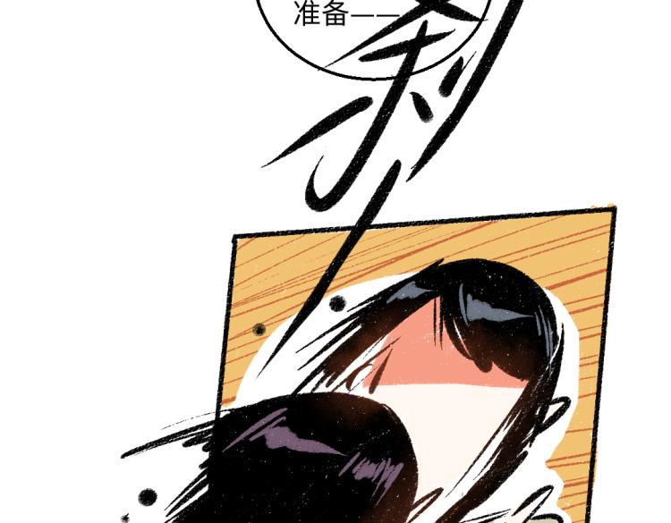 第48话 不愿提及的事(1/2)-第49话