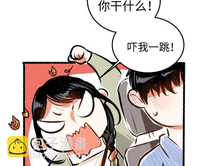 第48话 不愿提及的事(1/2)-第49话